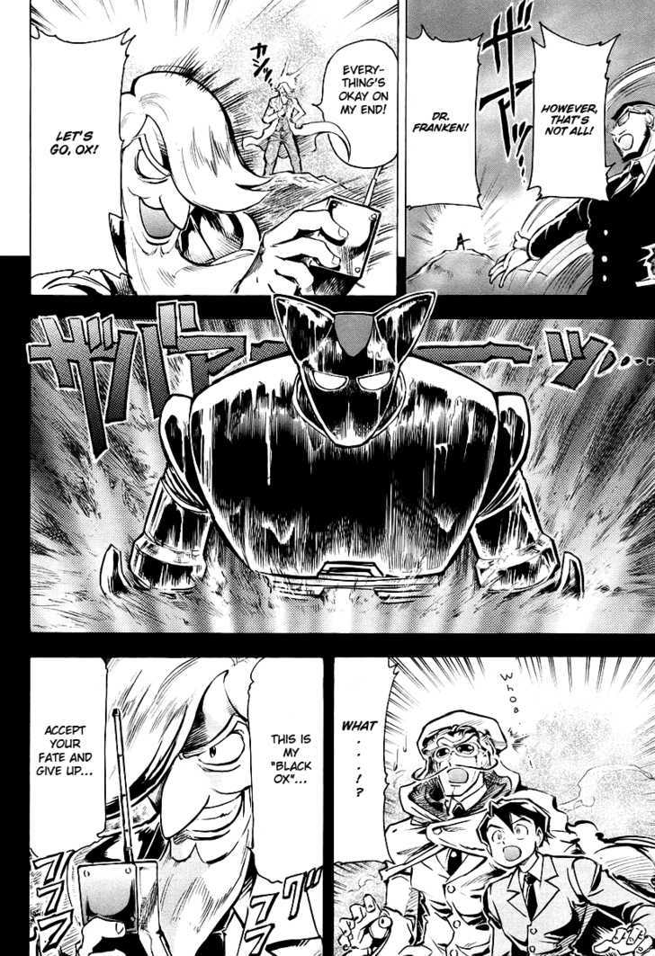 Giant Robo: The Day the Earth Burned Chapter 2 page 4 - Chapter 2 : Birth Part 2 - A Crushing Defeat! Nine Heavenly Kings