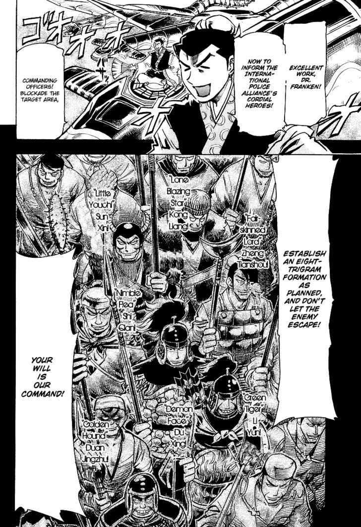 Giant Robo: The Day the Earth Burned Chapter 2 page 6 - Chapter 2 : Birth Part 2 - A Crushing Defeat! Nine Heavenly Kings