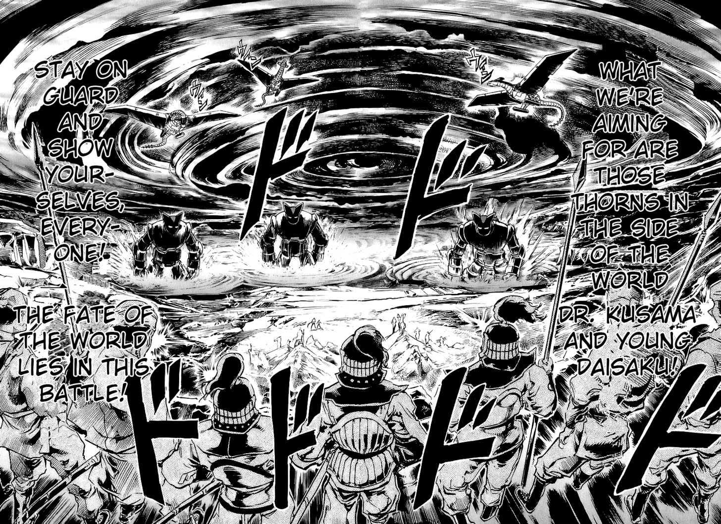 Giant Robo: The Day the Earth Burned Chapter 2 page 8 - Chapter 2 : Birth Part 2 - A Crushing Defeat! Nine Heavenly Kings
