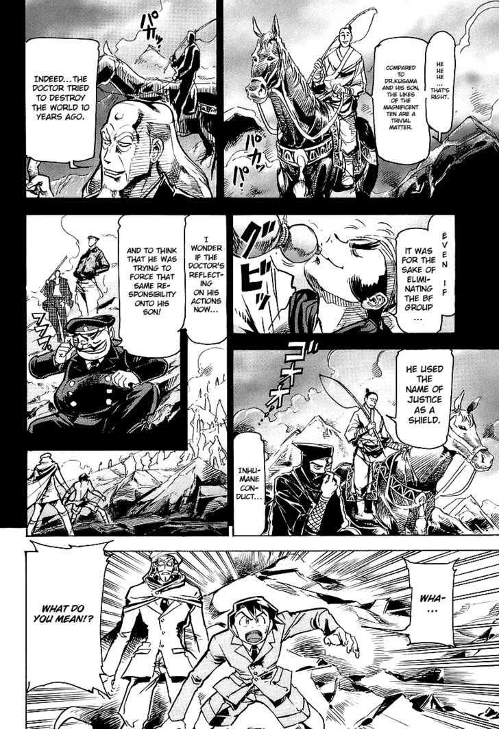 Giant Robo: The Day the Earth Burned Chapter 2 page 9 - Chapter 2 : Birth Part 2 - A Crushing Defeat! Nine Heavenly Kings