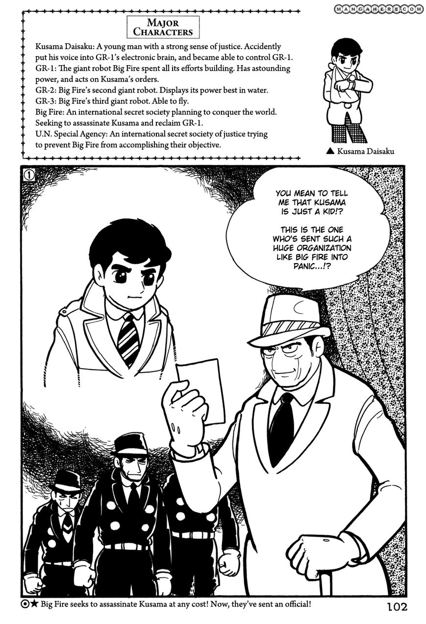 Giant Robo: The Day the Earth Burned Chapter 20 page 103 - Chapter 20