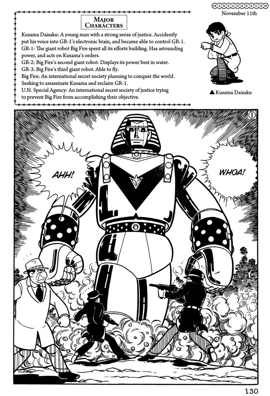 Giant Robo: The Day the Earth Burned Chapter 20 page 131 - Chapter 20