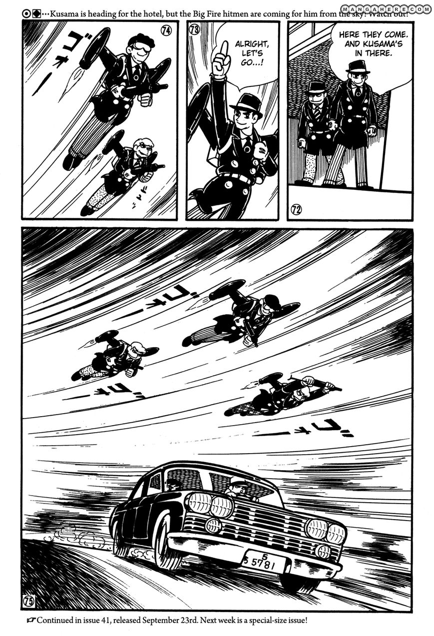Giant Robo: The Day the Earth Burned Chapter 20 page 32 - Chapter 20
