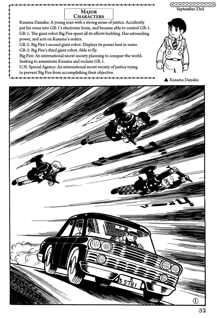 Giant Robo: The Day the Earth Burned Chapter 20 page 34 - Chapter 20