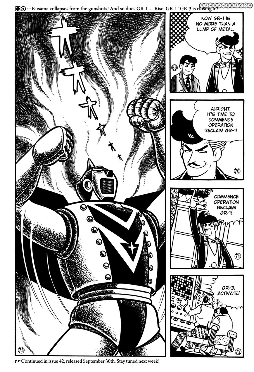 Giant Robo: The Day the Earth Burned Chapter 20 page 46 - Chapter 20