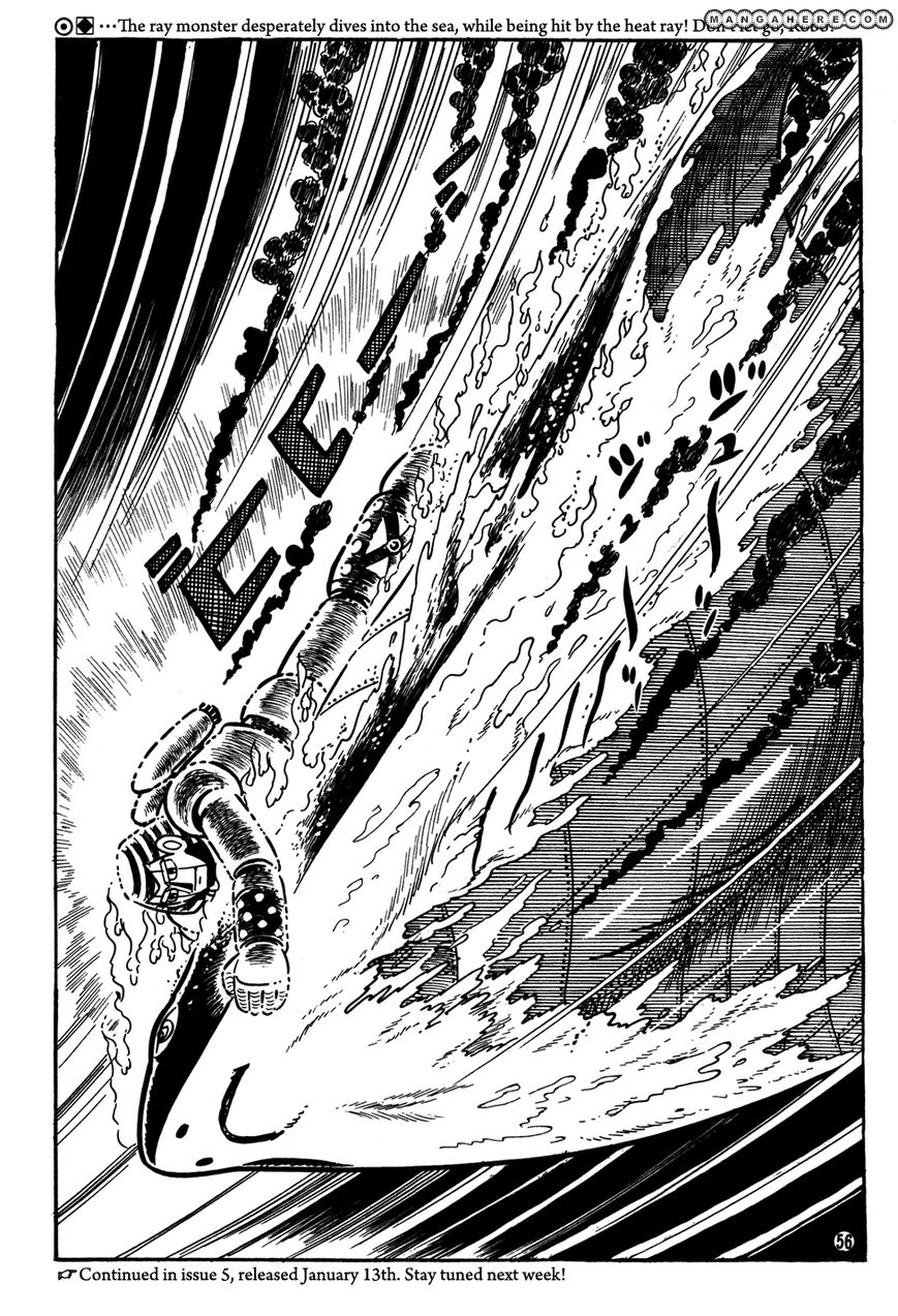 Giant Robo: The Day the Earth Burned Chapter 21 page 31 - Chapter 21