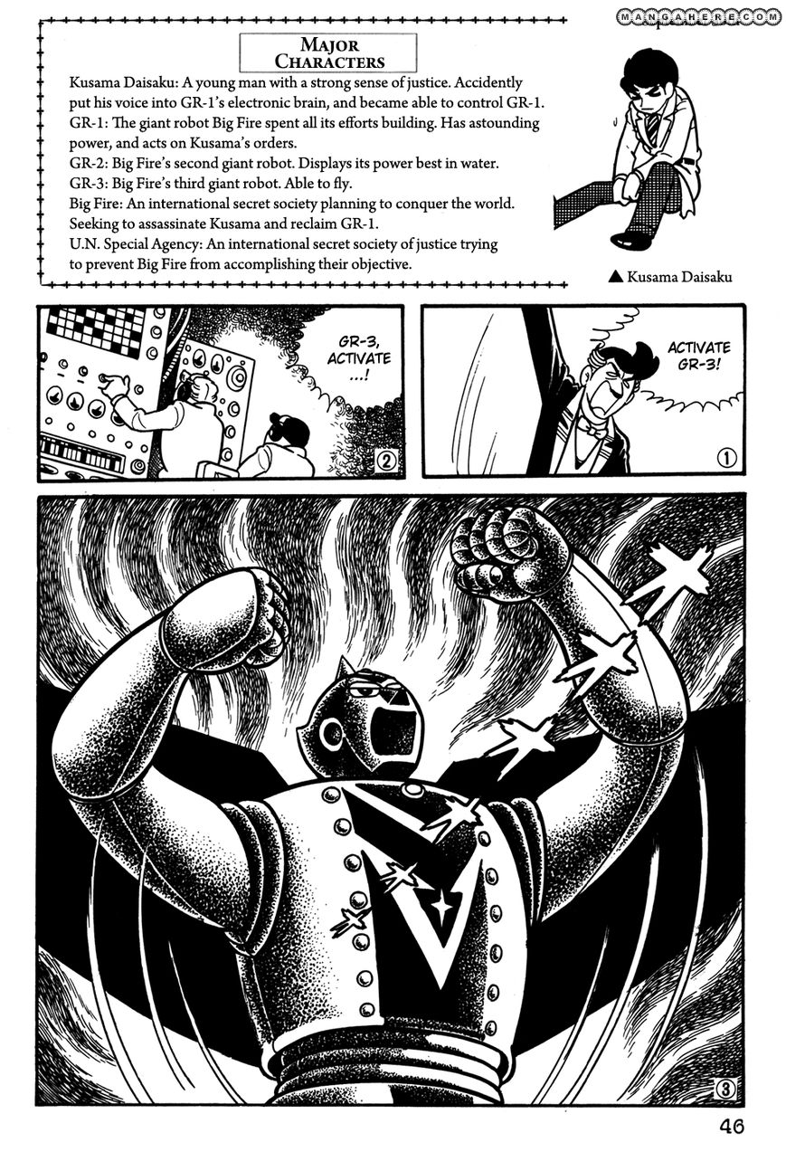 Giant Robo: The Day the Earth Burned Chapter 23 page 1 - Chapter 23