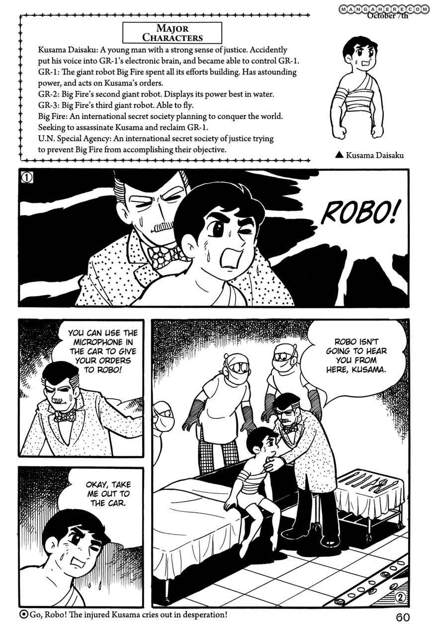 Giant Robo: The Day the Earth Burned Chapter 24 page 1 - Chapter 24