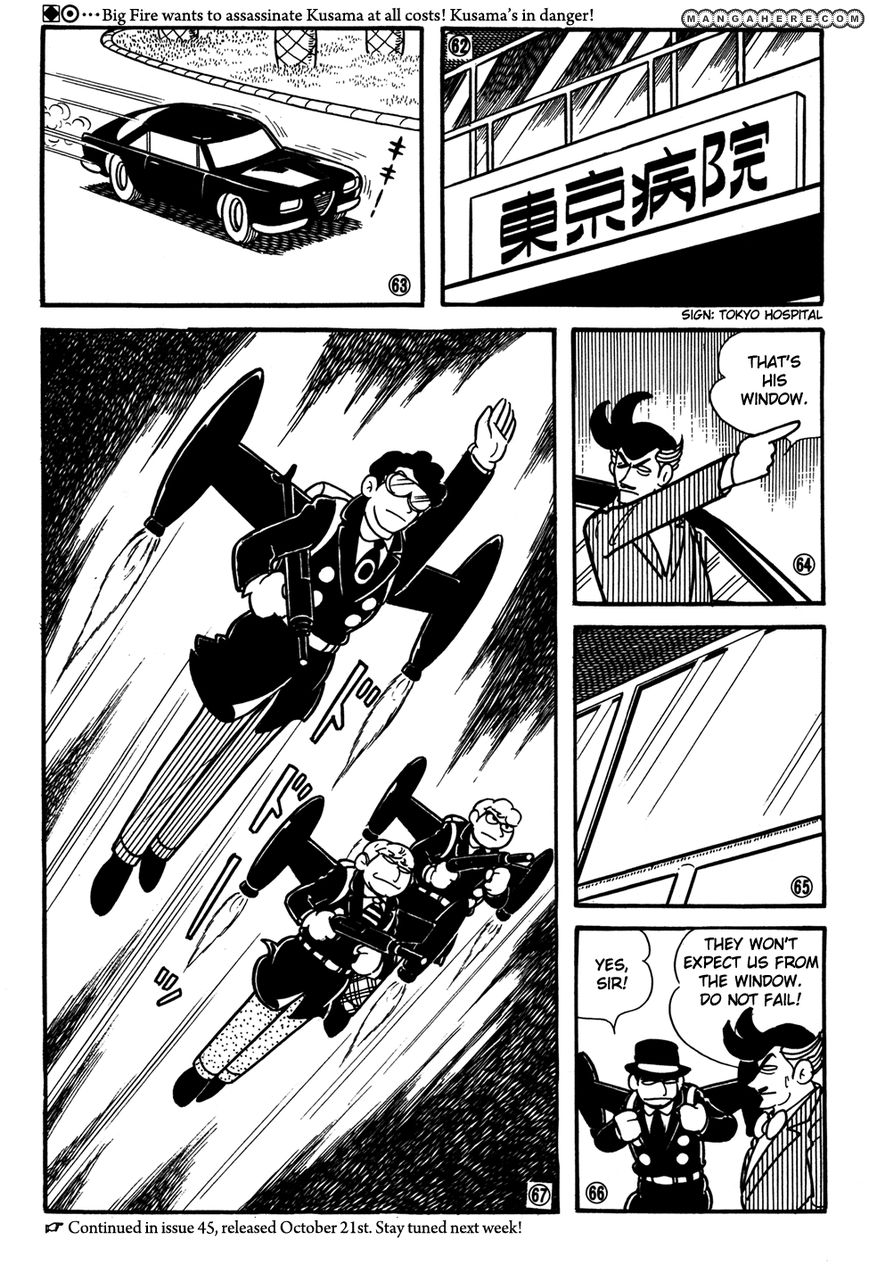 Giant Robo: The Day the Earth Burned Chapter 25 page 13 - Chapter 25