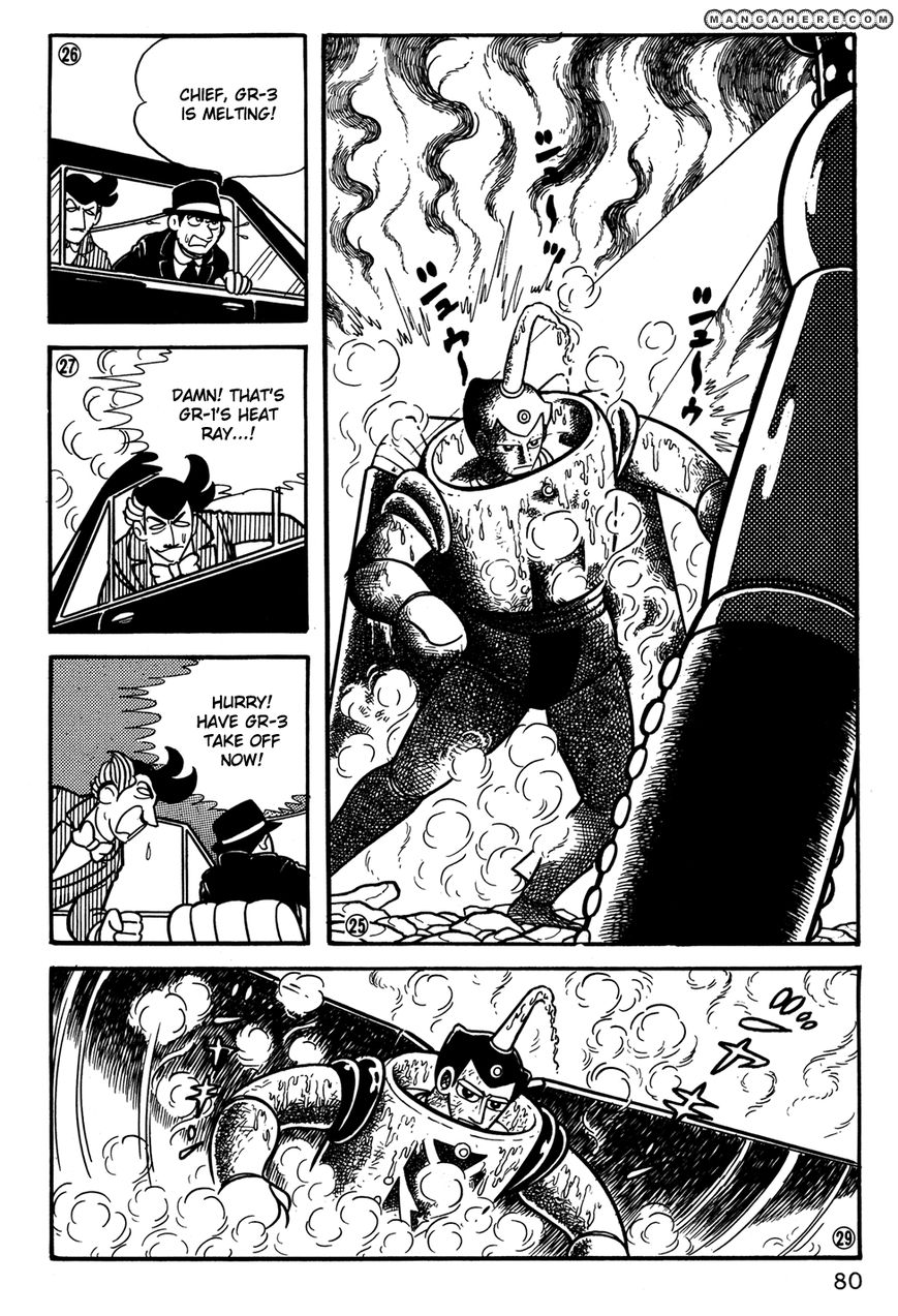 Giant Robo: The Day the Earth Burned Chapter 25 page 7 - Chapter 25