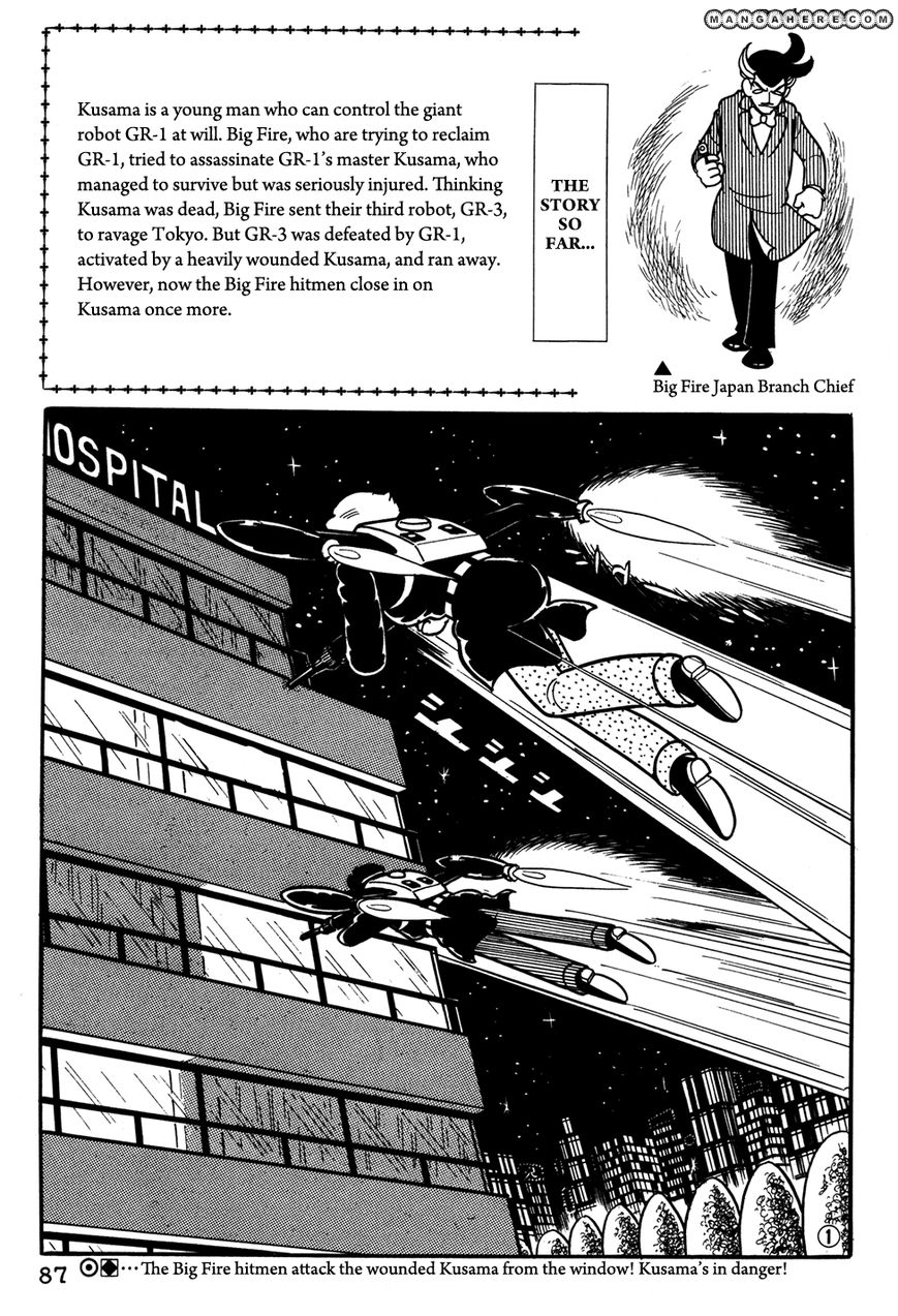 Giant Robo: The Day the Earth Burned Chapter 26 page 1 - Chapter 26