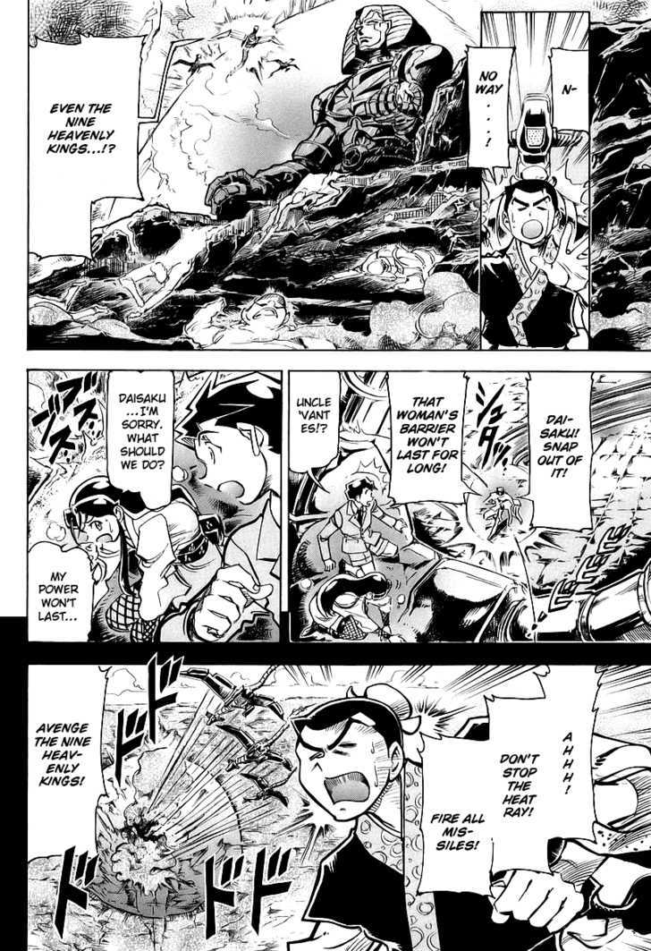 Giant Robo: The Day the Earth Burned Chapter 3 page 11 - Chapter 3 : Birth Part 3 - Fight, Giant Robo!
