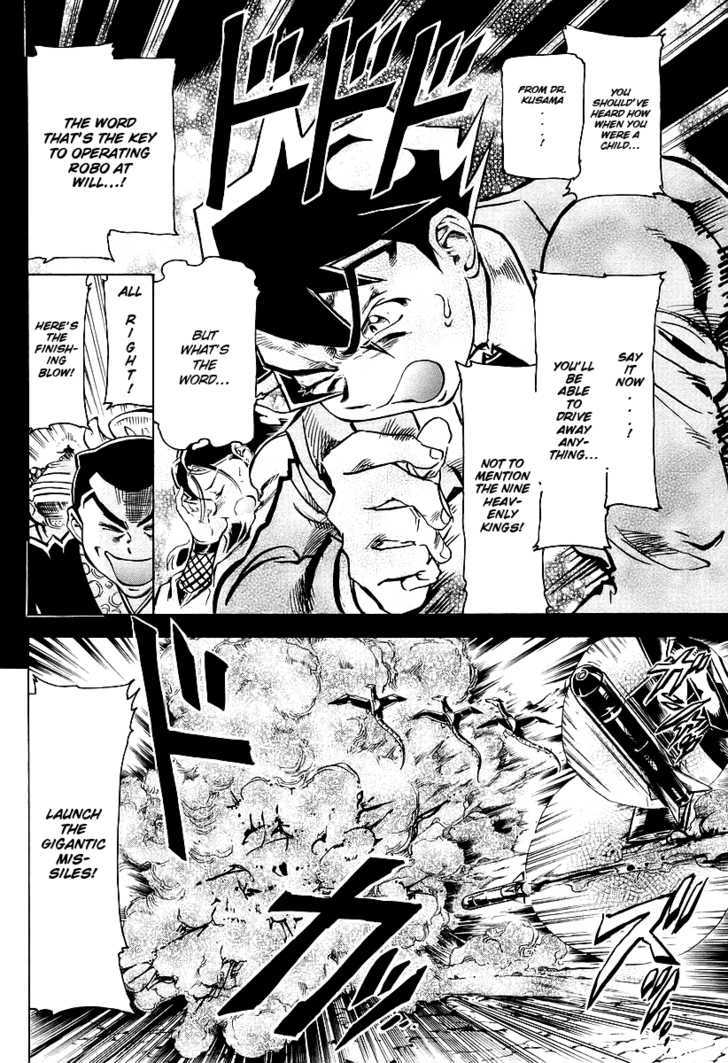 Giant Robo: The Day the Earth Burned Chapter 3 page 13 - Chapter 3 : Birth Part 3 - Fight, Giant Robo!