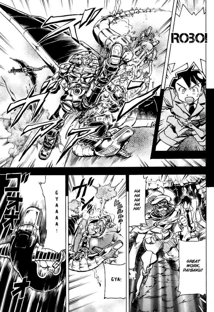 Giant Robo: The Day the Earth Burned Chapter 3 page 16 - Chapter 3 : Birth Part 3 - Fight, Giant Robo!