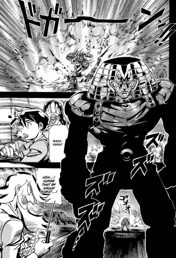 Giant Robo: The Day the Earth Burned Chapter 3 page 18 - Chapter 3 : Birth Part 3 - Fight, Giant Robo!