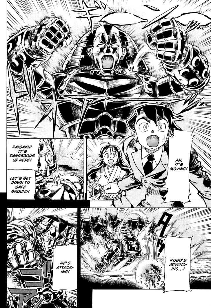 Giant Robo: The Day the Earth Burned Chapter 3 page 20 - Chapter 3 : Birth Part 3 - Fight, Giant Robo!