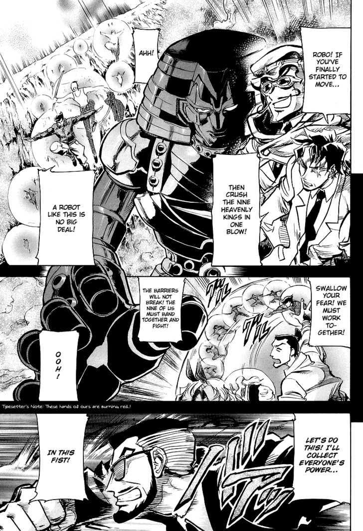 Giant Robo: The Day the Earth Burned Chapter 3 page 4 - Chapter 3 : Birth Part 3 - Fight, Giant Robo!