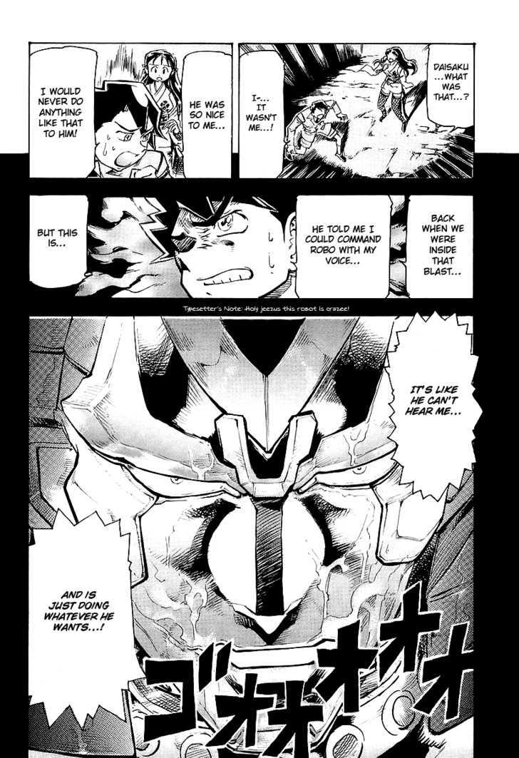 Giant Robo: The Day the Earth Burned Chapter 4 page 14 - Chapter 4 : Birth Part 4 - Ruinous Radiance