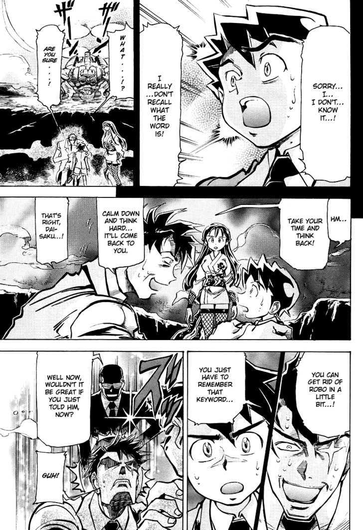 Giant Robo: The Day the Earth Burned Chapter 4 page 20 - Chapter 4 : Birth Part 4 - Ruinous Radiance
