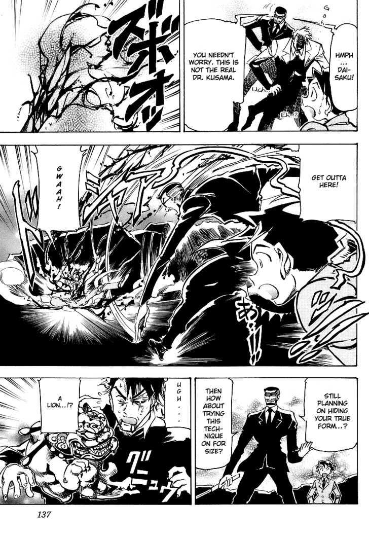 Giant Robo: The Day the Earth Burned Chapter 4 page 22 - Chapter 4 : Birth Part 4 - Ruinous Radiance