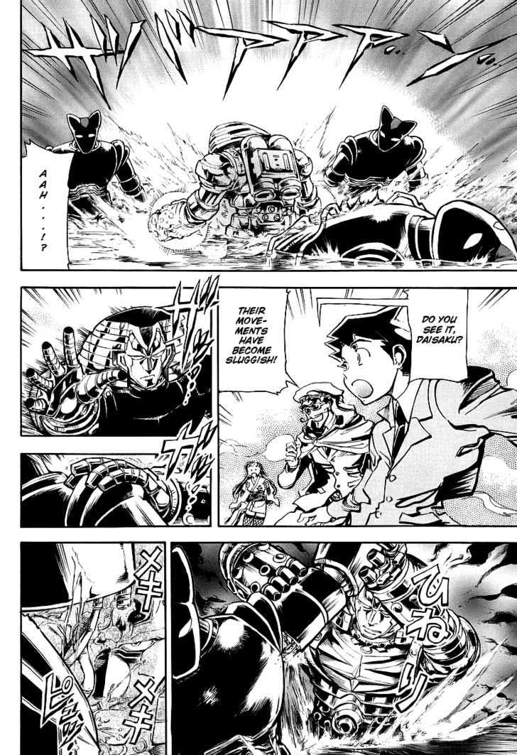 Giant Robo: The Day the Earth Burned Chapter 4 page 3 - Chapter 4 : Birth Part 4 - Ruinous Radiance