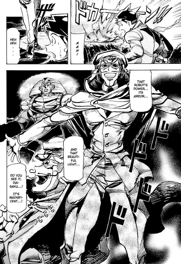 Giant Robo: The Day the Earth Burned Chapter 4 page 6 - Chapter 4 : Birth Part 4 - Ruinous Radiance
