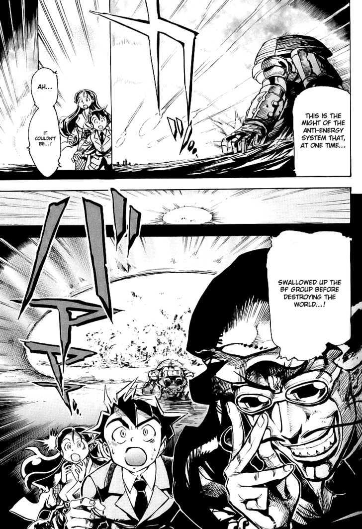 Giant Robo: The Day the Earth Burned Chapter 4 page 7 - Chapter 4 : Birth Part 4 - Ruinous Radiance