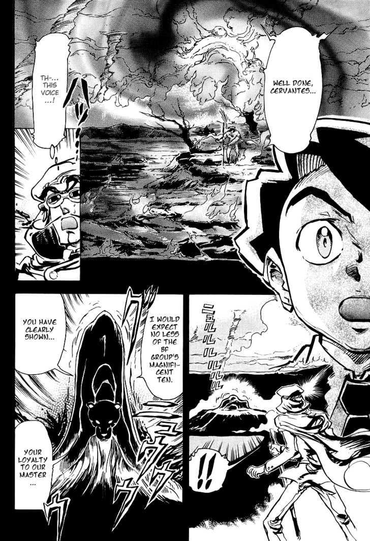 Giant Robo: The Day the Earth Burned Chapter 5 page 16 - Chapter 5 : Birth Part 5 - Revival of the BF Group