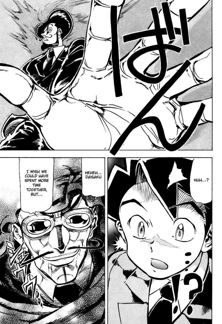 Giant Robo: The Day the Earth Burned Chapter 5 page 23 - Chapter 5 : Birth Part 5 - Revival of the BF Group