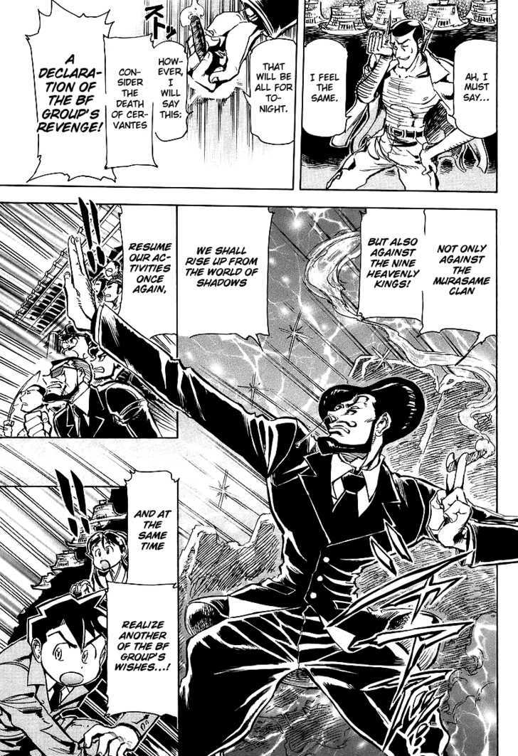 Giant Robo: The Day the Earth Burned Chapter 5 page 26 - Chapter 5 : Birth Part 5 - Revival of the BF Group