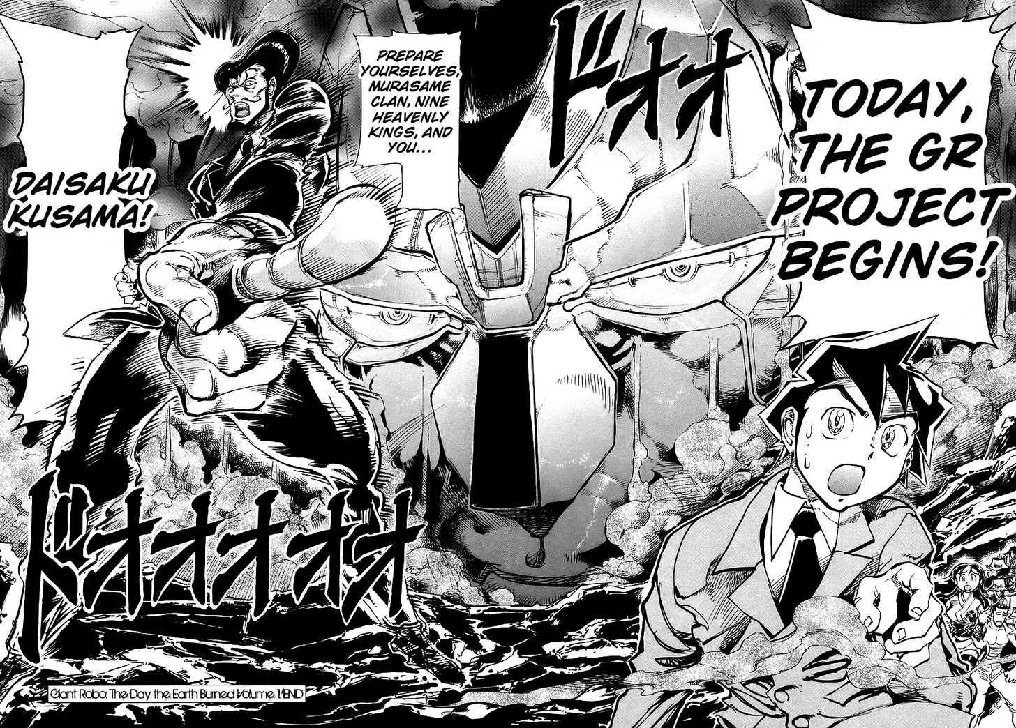 Giant Robo: The Day the Earth Burned Chapter 5 page 27 - Chapter 5 : Birth Part 5 - Revival of the BF Group