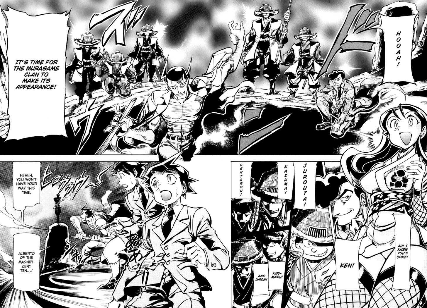 Giant Robo: The Day the Earth Burned Chapter 5 page 4 - Chapter 5 : Birth Part 5 - Revival of the BF Group