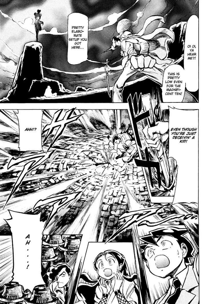 Giant Robo: The Day the Earth Burned Chapter 5 page 6 - Chapter 5 : Birth Part 5 - Revival of the BF Group