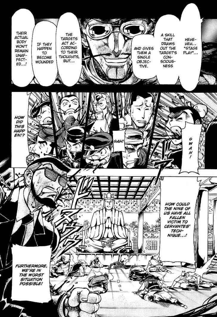 Giant Robo: The Day the Earth Burned Chapter 5 page 8 - Chapter 5 : Birth Part 5 - Revival of the BF Group
