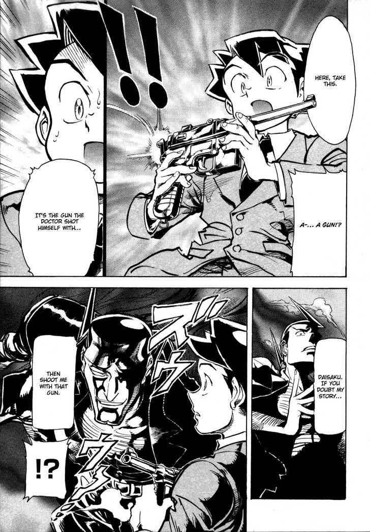 Giant Robo: The Day the Earth Burned Chapter 6 page 24 - Chapter 6 : Birth Part 6 - Dawn of Determination