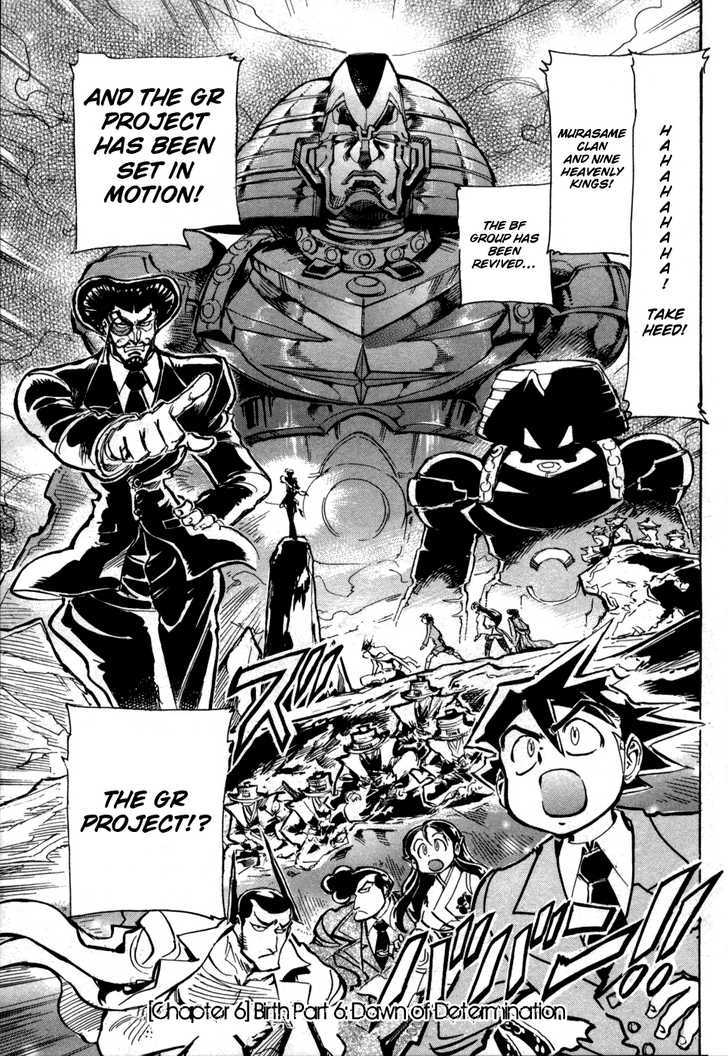 Giant Robo: The Day the Earth Burned Chapter 6 page 6 - Chapter 6 : Birth Part 6 - Dawn of Determination