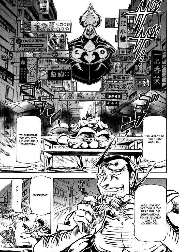 Giant Robo: The Day the Earth Burned Chapter 7 page 12 - Chapter 7 : Midday Moon Part 1 - The Man who Escaped