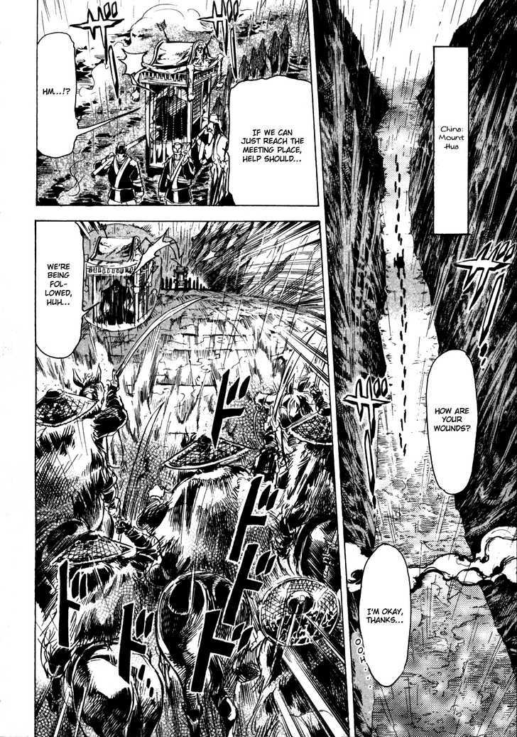 Giant Robo: The Day the Earth Burned Chapter 7 page 14 - Chapter 7 : Midday Moon Part 1 - The Man who Escaped