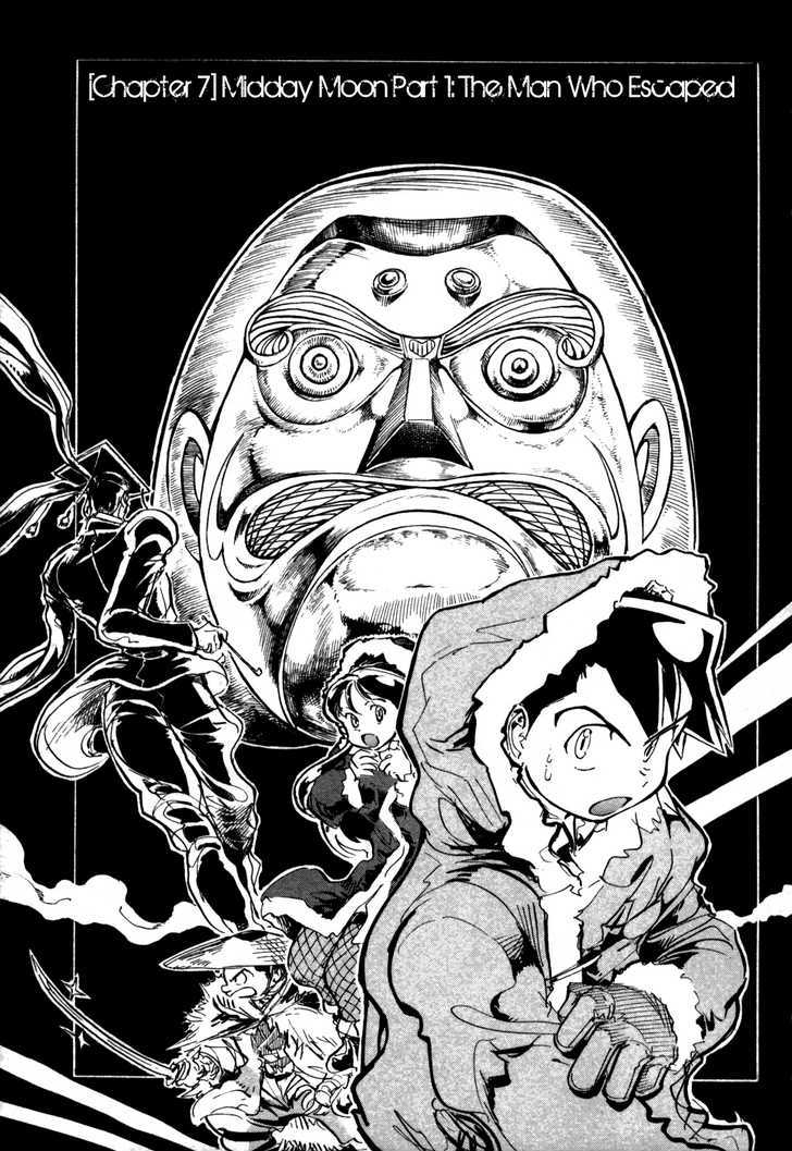 Giant Robo: The Day the Earth Burned Chapter 7 page 2 - Chapter 7 : Midday Moon Part 1 - The Man who Escaped