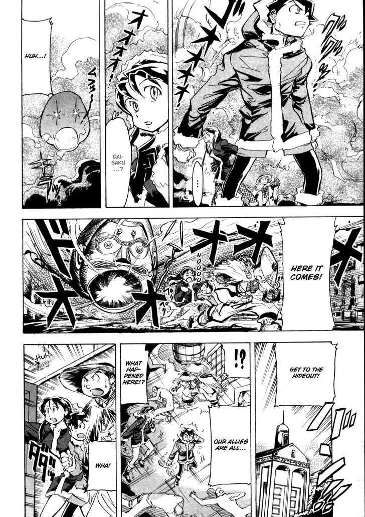 Giant Robo: The Day the Earth Burned Chapter 7 page 26 - Chapter 7 : Midday Moon Part 1 - The Man who Escaped