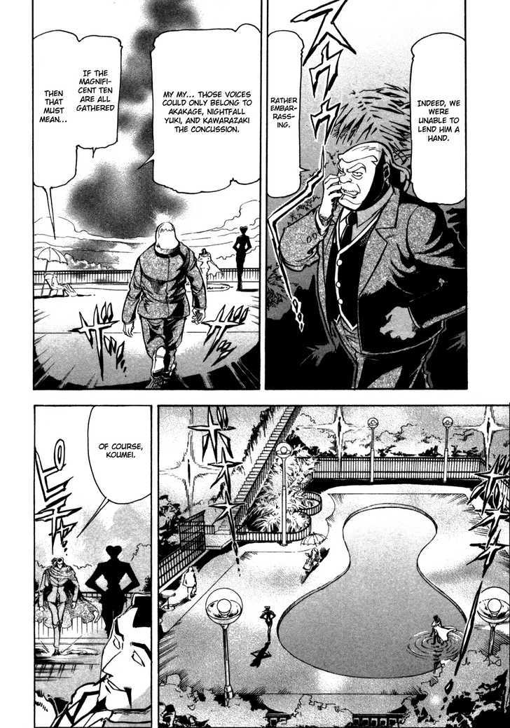 Giant Robo: The Day the Earth Burned Chapter 7 page 6 - Chapter 7 : Midday Moon Part 1 - The Man who Escaped