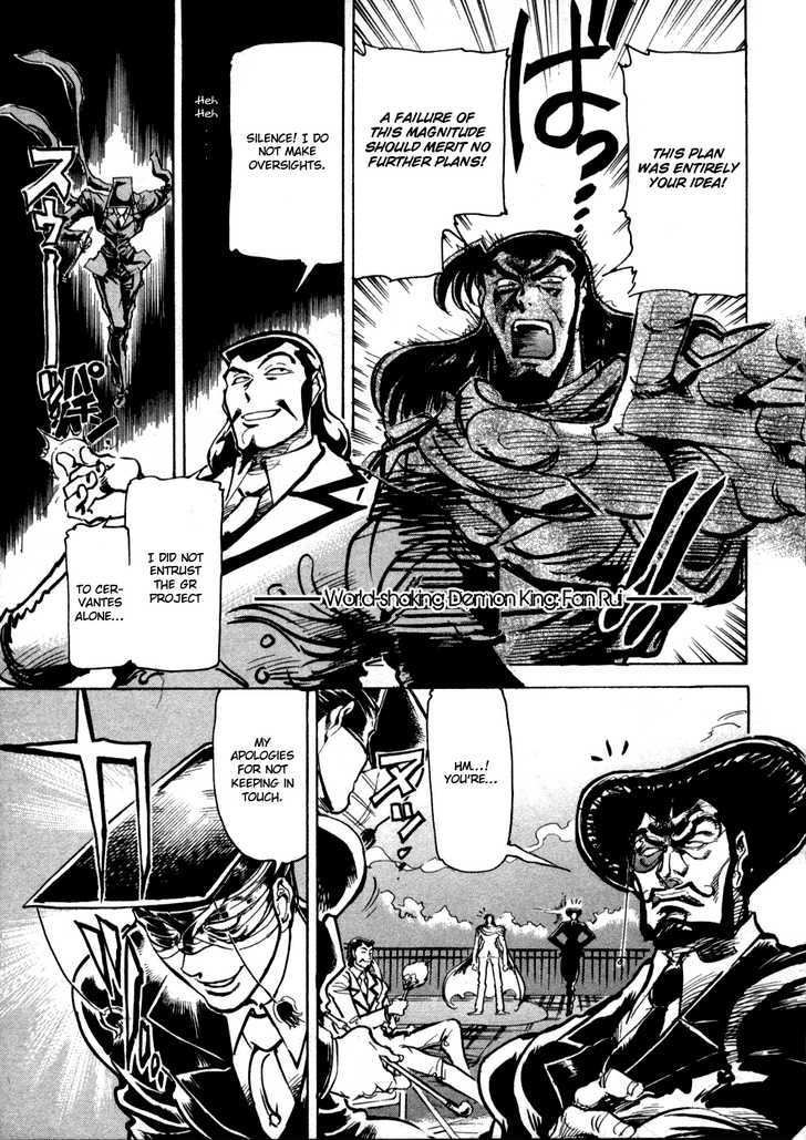 Giant Robo: The Day the Earth Burned Chapter 7 page 7 - Chapter 7 : Midday Moon Part 1 - The Man who Escaped