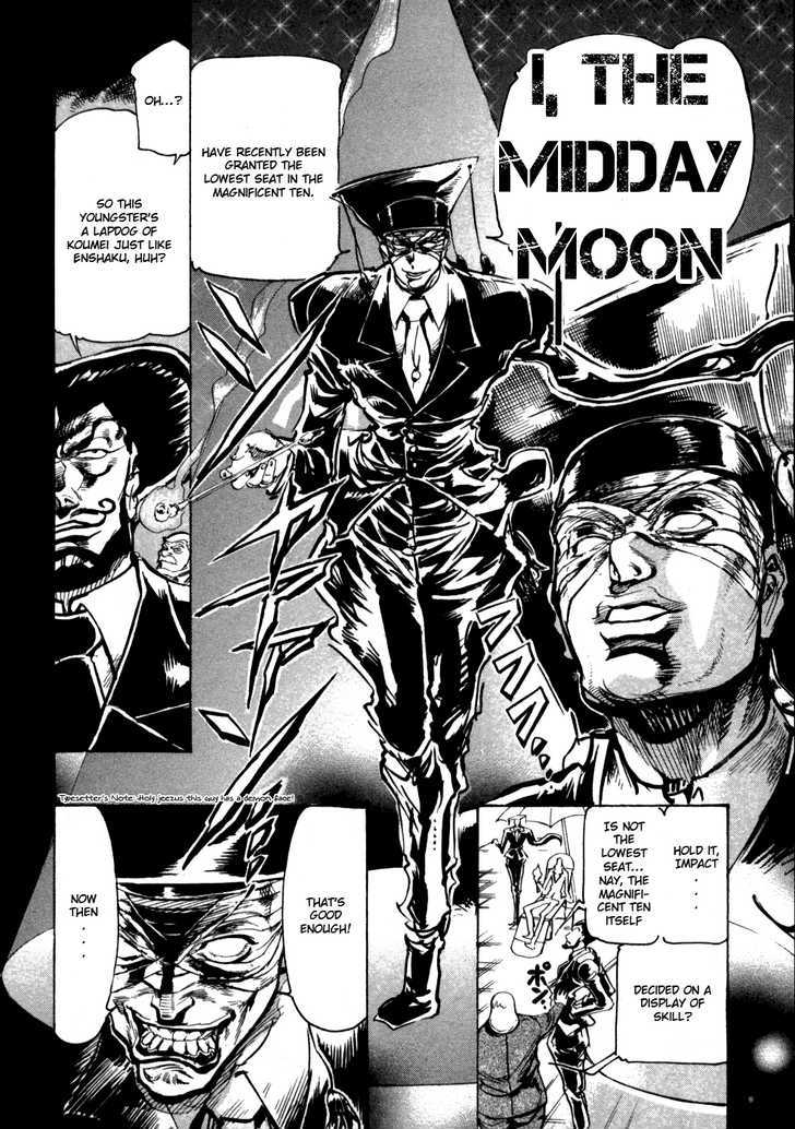 Giant Robo: The Day the Earth Burned Chapter 7 page 8 - Chapter 7 : Midday Moon Part 1 - The Man who Escaped