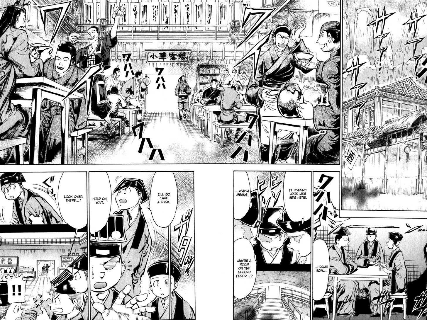 Giant Robo: The Day the Earth Burned Chapter 8 page 15 - Chapter 8 : Midday Moon Part 2 - Those Who Pursue the Rain