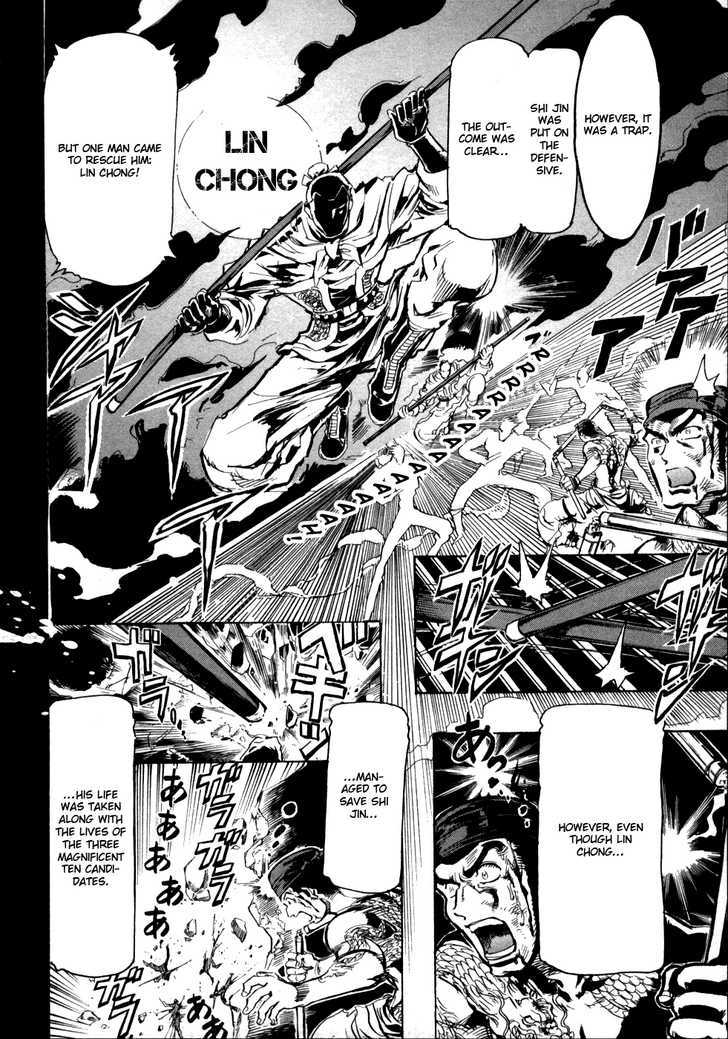 Giant Robo: The Day the Earth Burned Chapter 8 page 4 - Chapter 8 : Midday Moon Part 2 - Those Who Pursue the Rain