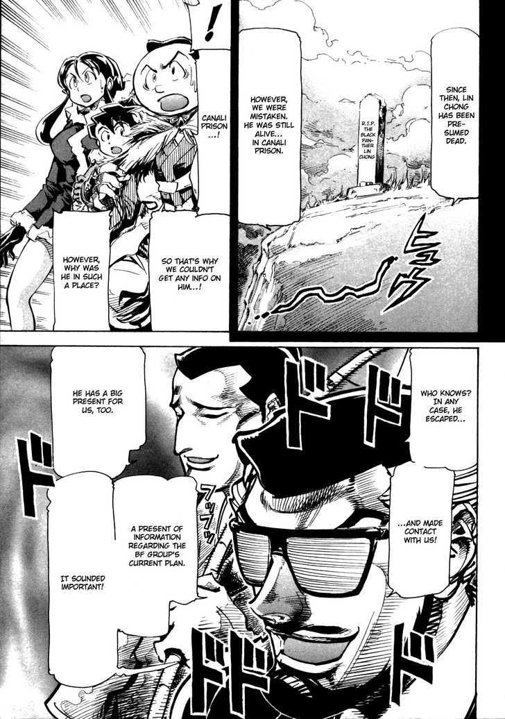 Giant Robo: The Day the Earth Burned Chapter 8 page 5 - Chapter 8 : Midday Moon Part 2 - Those Who Pursue the Rain