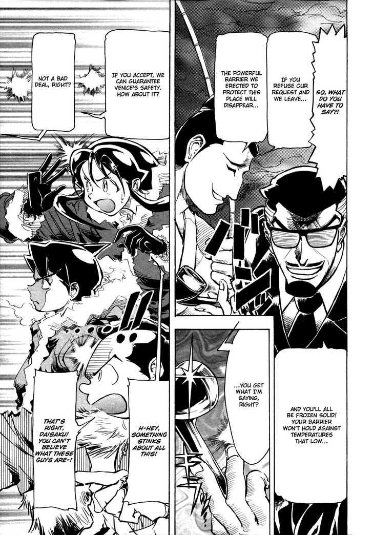 Giant Robo: The Day the Earth Burned Chapter 8 page 7 - Chapter 8 : Midday Moon Part 2 - Those Who Pursue the Rain