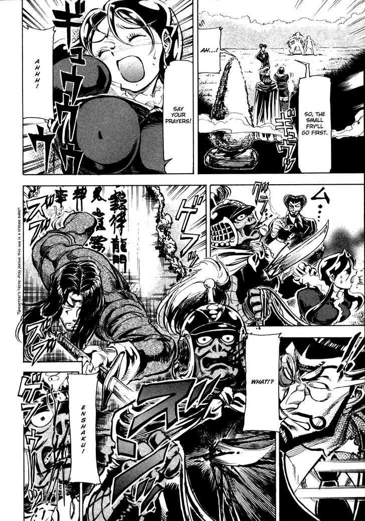 Giant Robo: The Day the Earth Burned Chapter 9 page 13 - Chapter 9 : Midday Moon Part 3 - Those Who Pursue the Rain II