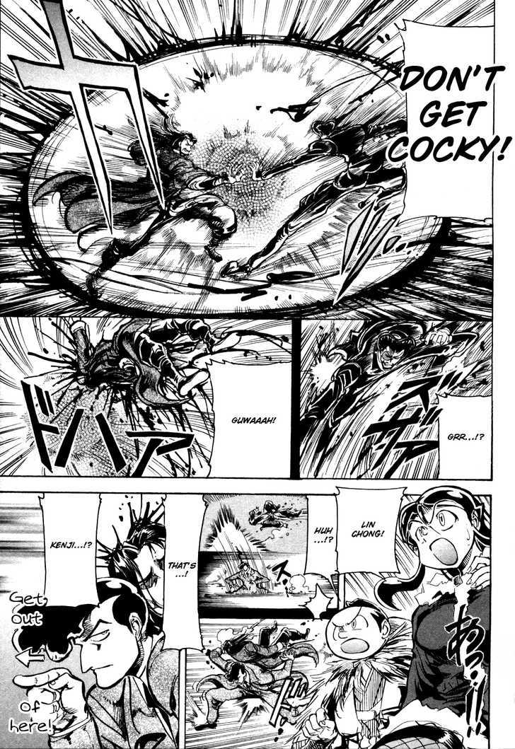 Giant Robo: The Day the Earth Burned Chapter 9 page 16 - Chapter 9 : Midday Moon Part 3 - Those Who Pursue the Rain II