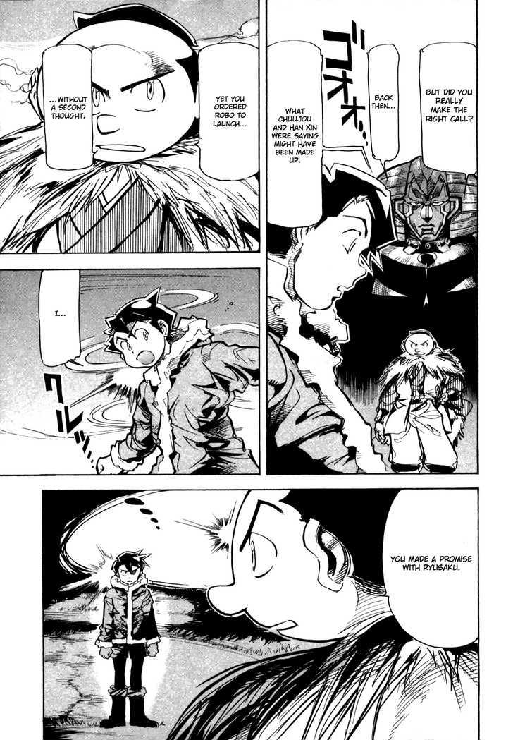 Giant Robo: The Day the Earth Burned Chapter 9 page 8 - Chapter 9 : Midday Moon Part 3 - Those Who Pursue the Rain II